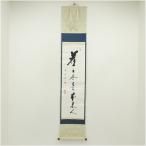  иен . храм утро соотношение .. источник ( другой .) кисть [ сиденье ... первоначально человек ] один running script автограф бумага шт. держит ось ( страна . храм . лист сердце рисовое поле . коробка )