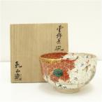 京焼　尾形乾山造　色絵雲錦茶碗（共箱）