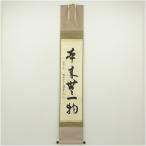  передний большой добродетель . перо .. кисть [ первоначально нет один предмет ] один running script автограф бумага шт. держит ось ( вместе коробка )