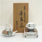 有田焼　日肥其泉造　染錦間取地紋見込菊　献上手古伊万里屠蘇器揃（共箱）