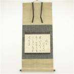  Edo поздняя версия Takamatsu .. кисть праздник . Вака автограф бумага шт. держит ось ( защита коробка )