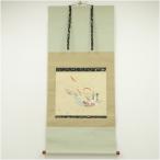  Yamaguchi . flat кисть небо женщина map автограф шелк шт. держит ось ( защита коробка )