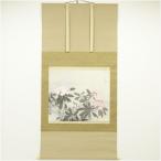 荒木十畝筆　石楠花　肉筆紙本掛軸（共箱・二重箱）