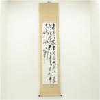  чёрный дерево .. кисть . гора 7 . поэзия автограф бумага шт. держит ось ( защита коробка )