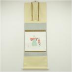 川合玉堂　立雛　印刷紙本掛軸（保護箱）