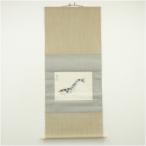  Yamamoto большой . кисть море . автограф бумага шт. держит ось 