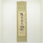  десять тысяч удача храм звезда . прямой ........ автограф шелк шт. держит ось ( вместе коробка )