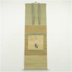  три . 10 нить . кисть сезон дождей . автограф шелк шт. держит ось ( вместе коробка )