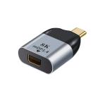 Type-C to Mini DisplayPort конверсионный адаптор изменение коннектор зеркало экран зеркало кольцо адаптор телевизор большой экран . смартфон игра Play 8K супер высокое разрешение и нет задержка 