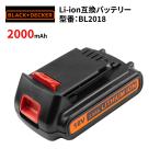 高品質 ブラック＆デッカー (BLACK+DECKER) BL2018 2000mAh 互換バッテリー