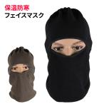  защищающий от холода маска защита горла "neck warmer" шея покрытие шея gator теплоизоляция защищающий от холода нос . из шея вокруг до заворачивает 