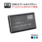USB3.0 игра сбор оцифровка видеоизображений сбор панель 4K высокое разрешение соответствует 