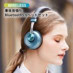 Bluetooth5.0 ワイヤレスヘッドセット 重低音にこだわる臨場感 Hi-Fi高音質 遅延なしでゲームプレイ Bluetooth/MicroSDカード/FMラジオ
