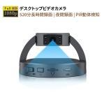  настольный type видео камера камера системы безопасности салон . автомобиль мониторинг максимальный 520 минут видеозапись 1920*1080p высота разрешение перемещение body обнаружение вечер видеозапись соответствует OTG соответствует 