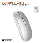  беспроводной мышь тихий звук тонкий 2.4GHz+Bluetooth5.1 беспроводной сообщение заряжающийся проводной беспроводной обе стороны соответствует планшет / смартфон подключение возможность one клик . настольный экран переключатель 