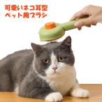  домашнее животное щетка кошка щетка кошка для щетка собака для щетка one кнопка депиляция b веревка делая массаж эффект промывание в воде возможно . починка простой 