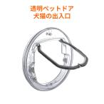  домашнее животное дверь кошка дверь прозрачный модель 4WAY дверь открытие и закрытие ( блокировка, свободный,., входить ) переключатель свободно 