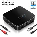 Bluetooth5.0 ресивер передатчик радиопередатчик приемник 