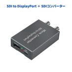 SDI to DisplayPort изменение адаптер SDI петля мощность имеется микро конвертер SDI ввод -DP мощность 2.97Gbps соответствует штекер & Play 