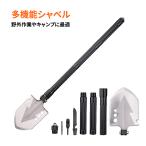  folding spade shovel in-vehicle multifunction saw . knife . corkscrew etc.. multi tool installing 