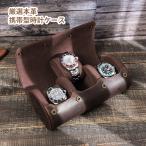  натуральная кожа рука кейс для часов 3шт.@ место хранения мобильный место хранения ke- Swatch кейс крепкий структура .