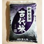  белый бог старый плата рис ( чёрный рис ) 1.0kg Akita префектура производство 