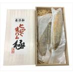  Yamaguchi префектура Shimonoseki .... сырокопченая ветчина высшее 140g(70g× 2 шт ) (2024 год 11 месяц c бумага несессер ввод . модификация )