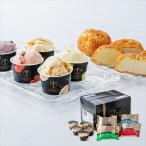 [ Гиндза тысяч . магазин ] Гиндза premium лёд selection < рефрижератор > ( Okinawa, отдаленный остров рассылка не возможно ) подарок gift День матери День отца . средний изначальный . лет . день рождения подарок 