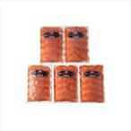  Hokkaido производство осень лосось использование копченый лосось C (80g×5) < рефрижератор > ( отдаленный остров рассылка не возможно )