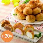 [ Yokohama .. павильон ] колодка лёд комплект < рефрижератор > ( отдаленный остров рассылка не возможно )