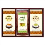 .. зеленый чай. бисквитный торт * hojicha * небо дракон чай ...( Hokkaido * Okinawa * отдаленный остров рассылка не возможно )