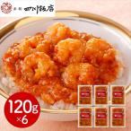  Tokyo [ красный склон 4 река . магазин ]...... фарфоровая пиала. .6 шт. комплект < рефрижератор >( отдаленный остров рассылка не возможно )