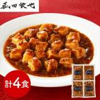 [. рисовое поле ..].. лен . тофу ( тофу входить )4 порций комплект < рефрижератор >( отдаленный остров рассылка не возможно )