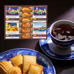  Kanagawa * Yokohama Иокогама лошадь машина дорога подарок комплект < обычная температура >( Hokkaido * Okinawa * отдаленный остров рассылка не возможно )