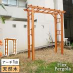  натуральное дерево производства арка 190 1 шт. [Flex Pergola]( Flex пергола ) FLPG-R1900