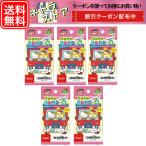新品 とびだせ どうぶつの森 amiibo+ amiiboカード サンリオキャラクターズコラボ 5パックセット