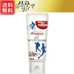 Yahoo! Yahoo!ショッピング(ヤフー ショッピング)Protect J1 プロテクト J1 長時間持続型保護クリーム 80ml 皮膚保護クリーム 手荒れ 肌荒れ 股擦れ 靴擦れ ふやけ 擦りむけ 汚れ 臭い