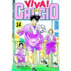 VIVA!CALCIO 14| love ..