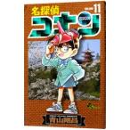  Detective Conan 11| Aoyama Gou .
