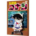  Detective Conan 12| Aoyama Gou .