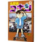  Detective Conan 13| Aoyama Gou .