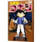  Detective Conan 24| Aoyama Gou .