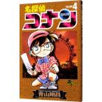  Detective Conan 4| Aoyama Gou .