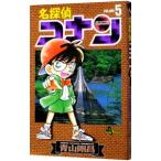  Detective Conan 5| Aoyama Gou .