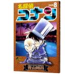  Detective Conan 8| Aoyama Gou .