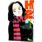 H2( H * two ) 19|....