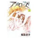  Applause -..-3| иметь . столица .