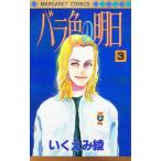 роза цвет. Akira день 3|.....
