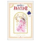 オルフェウスの窓 6／池田理代子