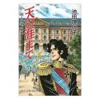  небо. . до 2| Ikeda . плата .